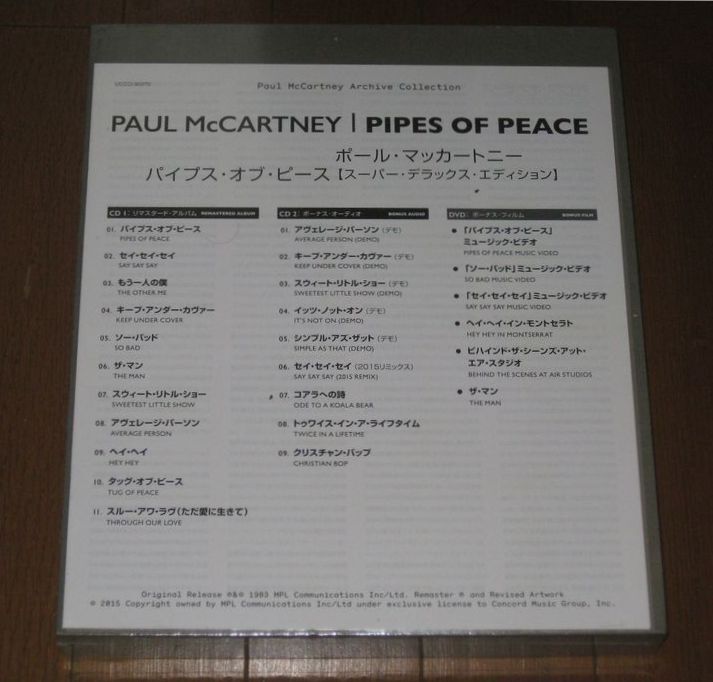 Paul McCartney Pipes of Peace Super Deluxe CD DVD Limited Edition Unopened | Japansoundstore