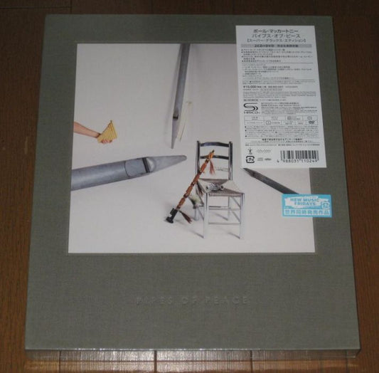 Paul McCartney Pipes of Peace Super Deluxe CD DVD Limited Edition Unopened | Japansoundstore