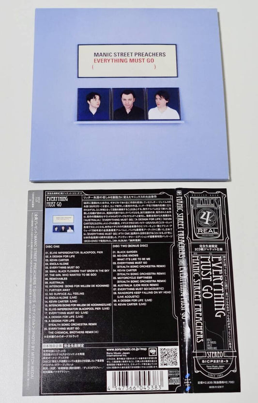 Manic Street Preachers EVERYTHING MUST GO Ltd Ed CD Out of Print Obi First Press | Japansoundstore