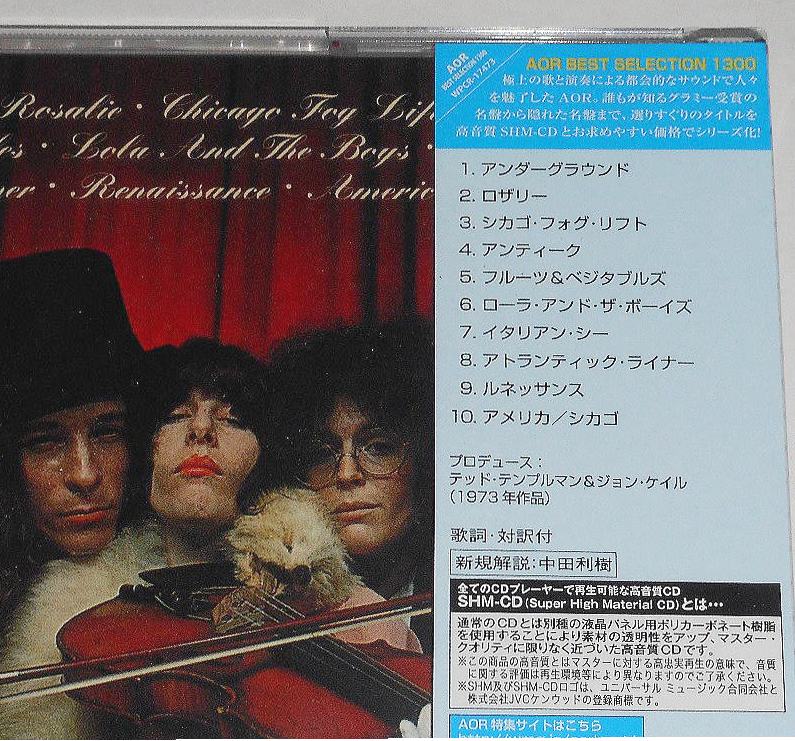 Chunky Novi And Ernie Lauren Wood SHM-CD Limited AOR Best Unopened | Japansoundstore