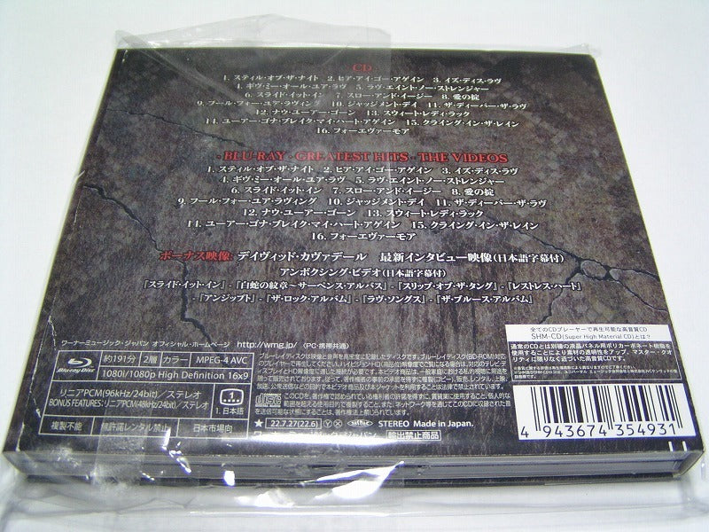 Whitesnake Greatest Hits Deluxe CD+BD 2-Disc Used Rock Music Japan | Japansoundstore