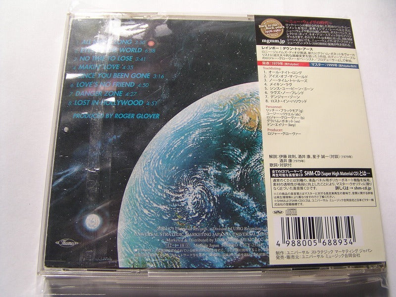Rainbow Down to Earth SHM-CD 1st Limited Edition Used Japan CD | Japansoundstore