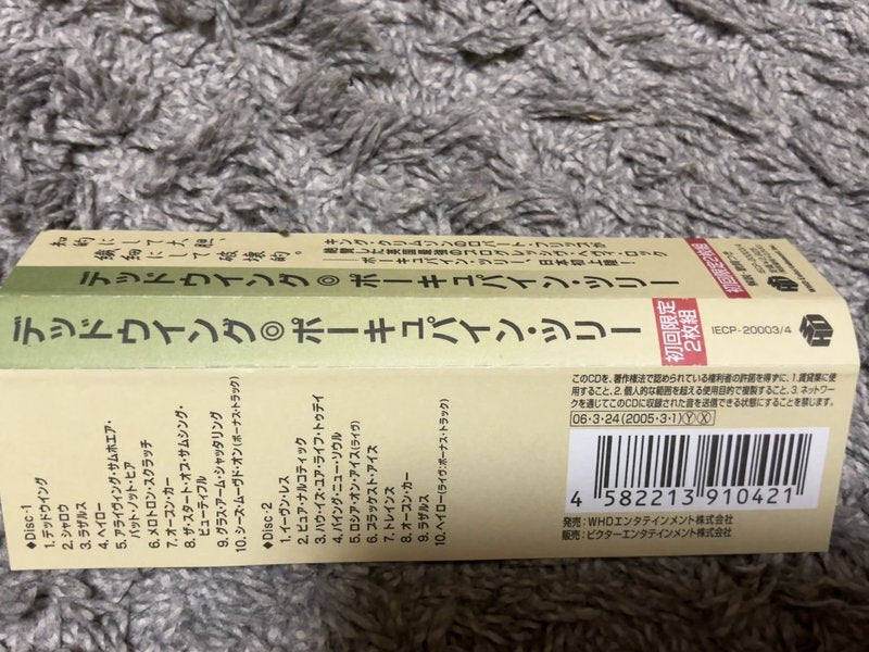 Porcupine Tree Deadwing CD Japan First Limited 2 Disc Steven Wilson Used | Japansoundstore