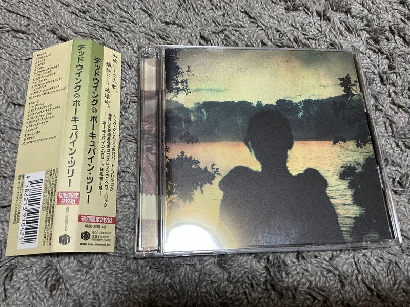 Porcupine Tree Deadwing CD Japan First Limited 2 Disc Steven Wilson Used | Japansoundstore