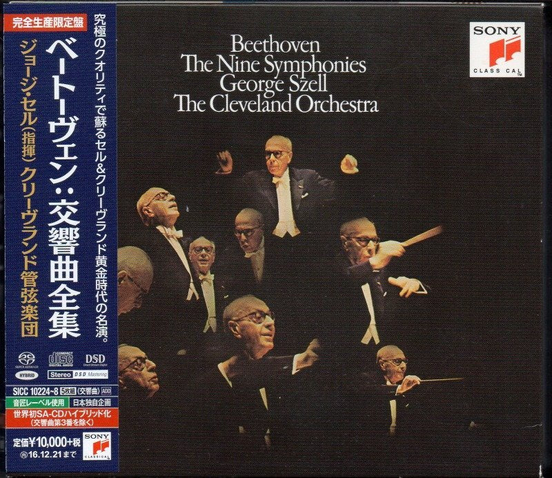 Beethoven Complete Symphonies SACD Hybrid 5CD Used | Japansoundstore