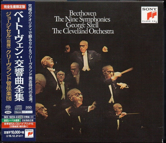 Beethoven Complete Symphonies SACD Hybrid 5CD Used | Japansoundstore
