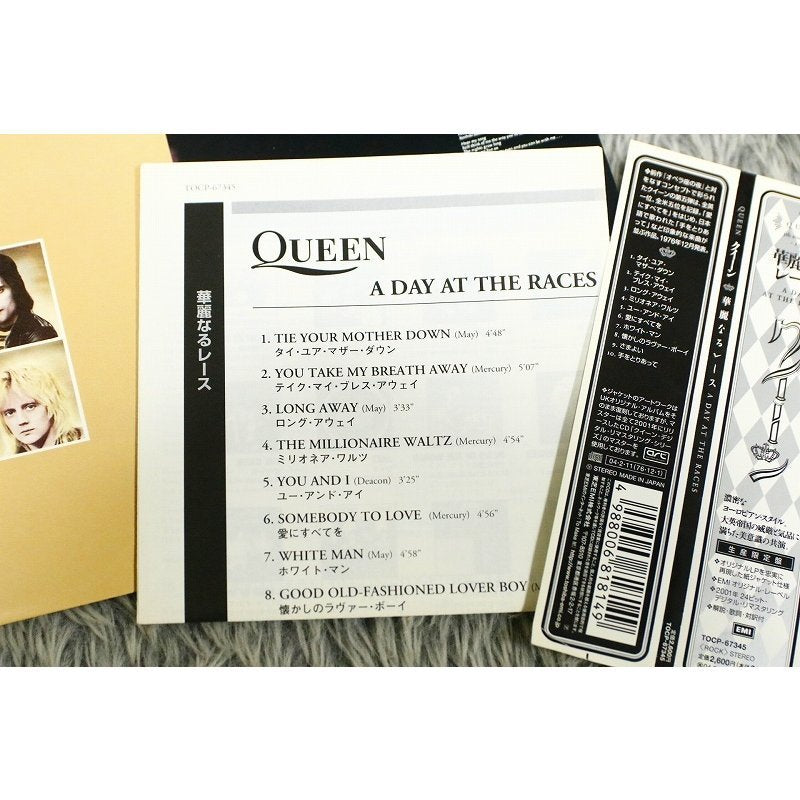 Queen A Day At The Races Limited Edition CD, Paper Jacket, Used | Japansoundstore
