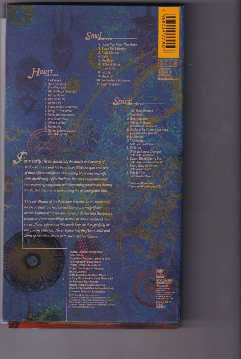 Santana Dance of the Rainbow Serpent 3CD Limited Japan Edition Shrink & Sticker | Japansoundstore