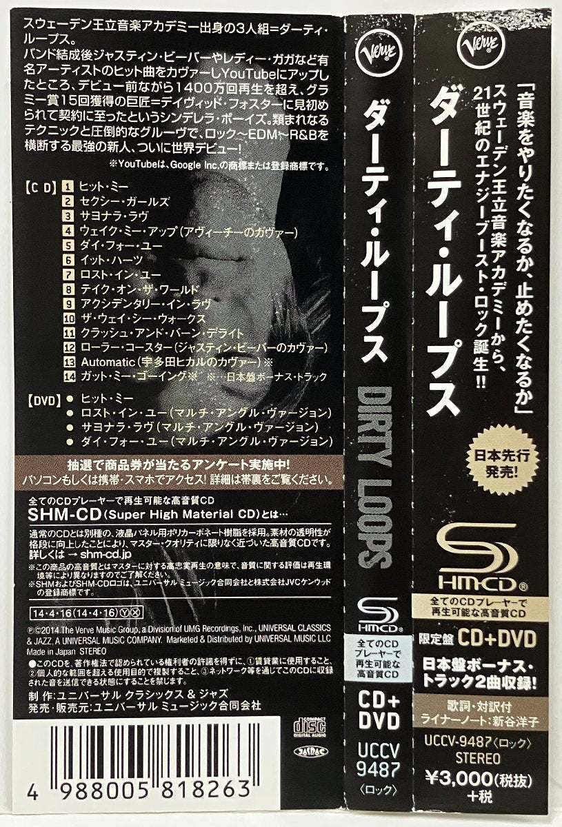 DIRTY LOOPS SAME Limited SHM-CD DVD Sticker Japan UCCV-9487 Used | Japansoundstore