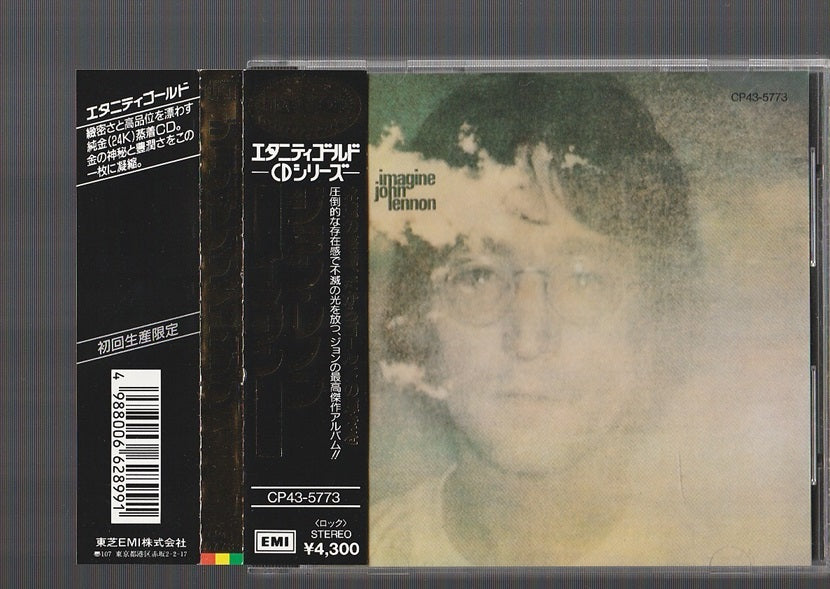 John Lennon Imagine 24K Gold CD Limited Edition, Obi, Used | Japansoundstore