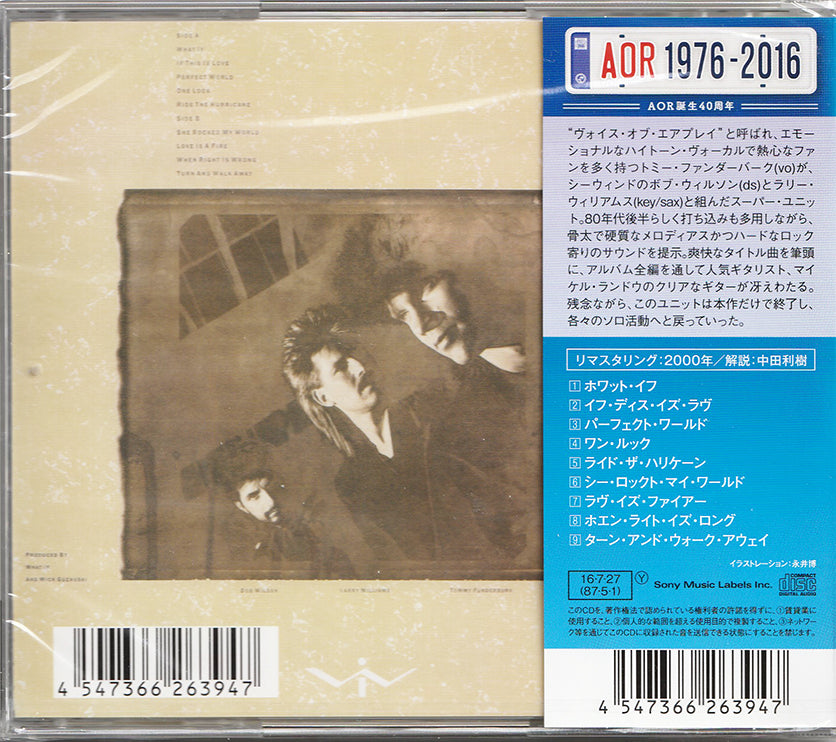 Limited Edition Unopened CD What If 1987 Remastered 2000 Vinyl Sealed | Japansoundstore