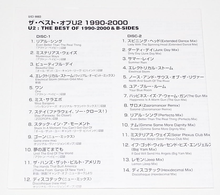 U2 The Best of 1990-2000 Limited Edition 2-CD Set Used Japanese Import | Japansoundstore