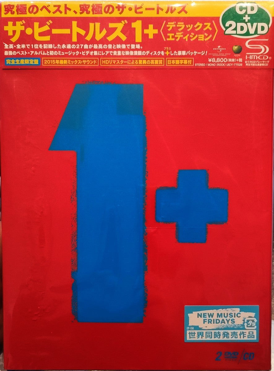 The Beatles 1+ Deluxe Edition CD+2DVD  Sealed Limited Condition | Japansoundstore