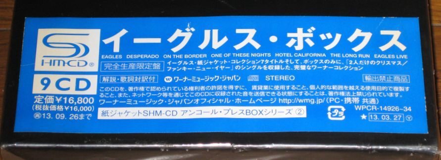 Eagles Paper Sleeve Collection 9CD SHM-CD Edition USED Rare Limited | Japansoundstore