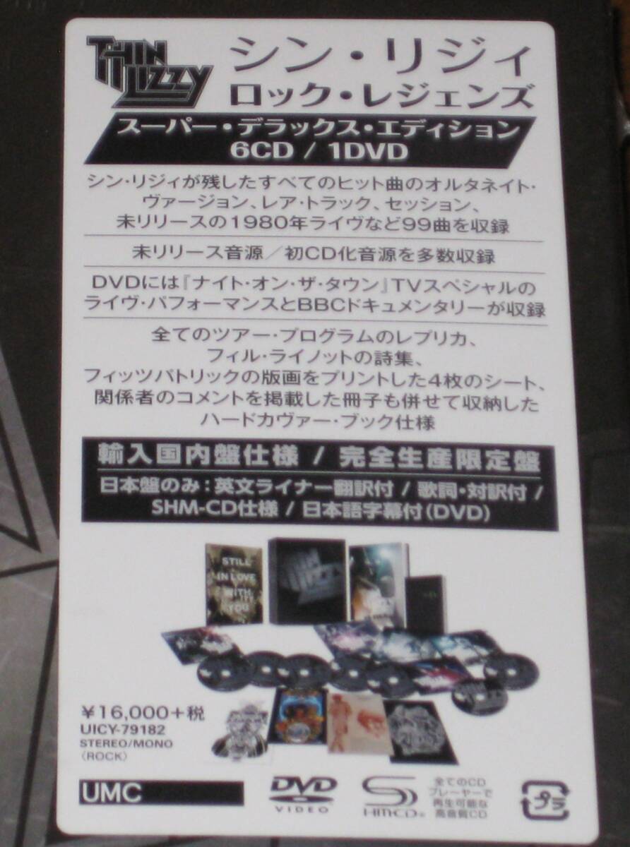 Thin Lizzy Rock Legends Super Deluxe 6CD DVD Limited Edition Unopened | Japansoundstore