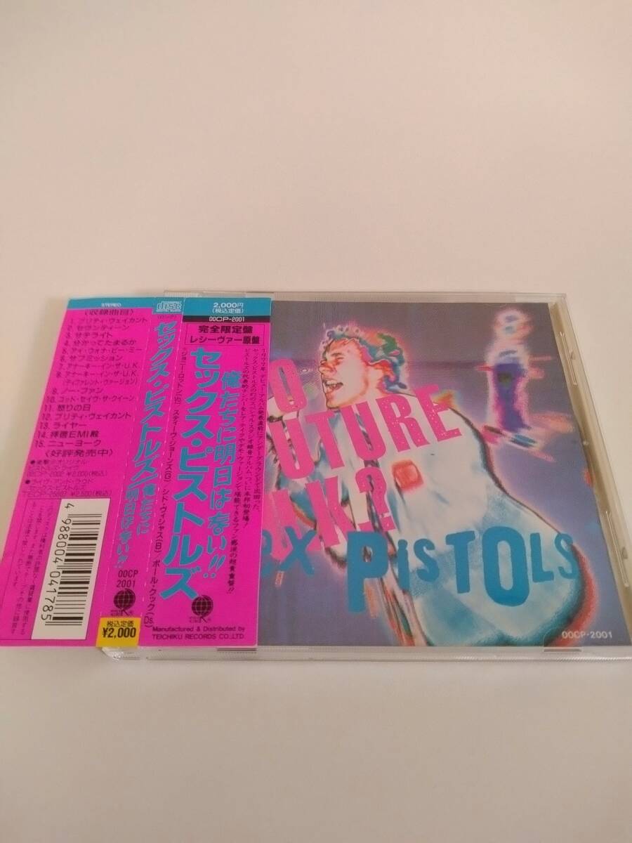 Sex Pistols 1992 CD Limited Edition UK Punk Rock 15 Tracks Used | Japansoundstore