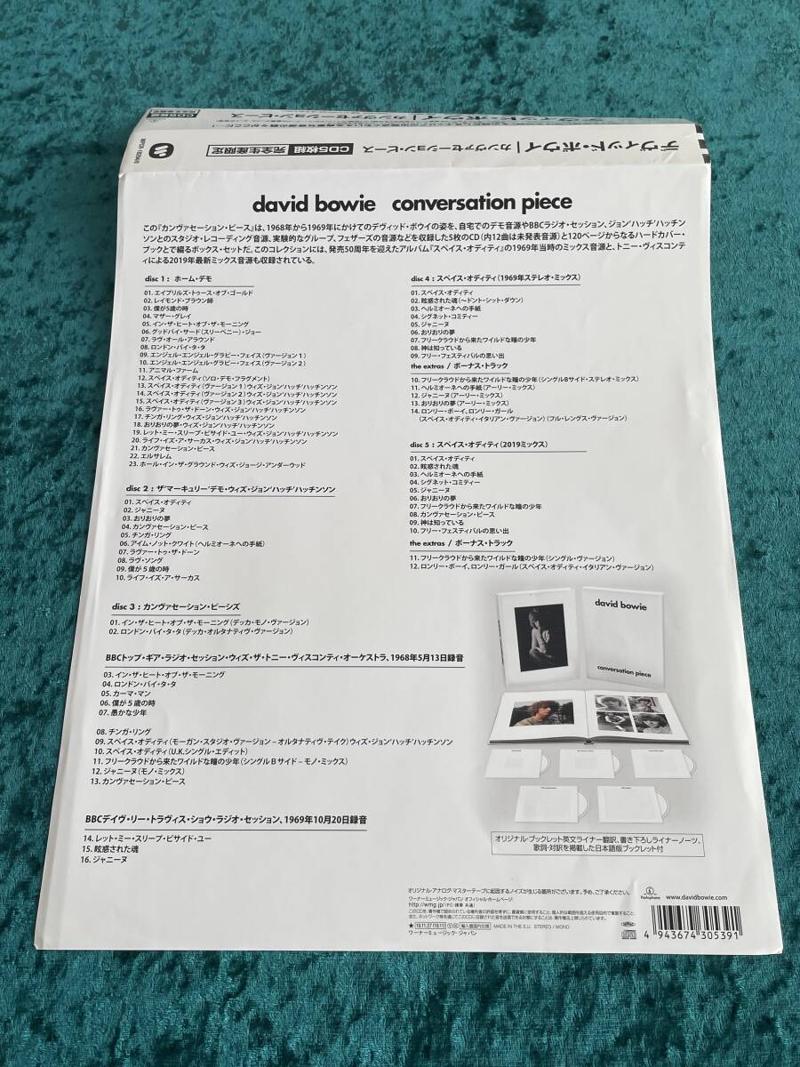 David Bowie Limited 5CD Box Set Conversation Piece Obi Japan Import Used | Japansoundstore
