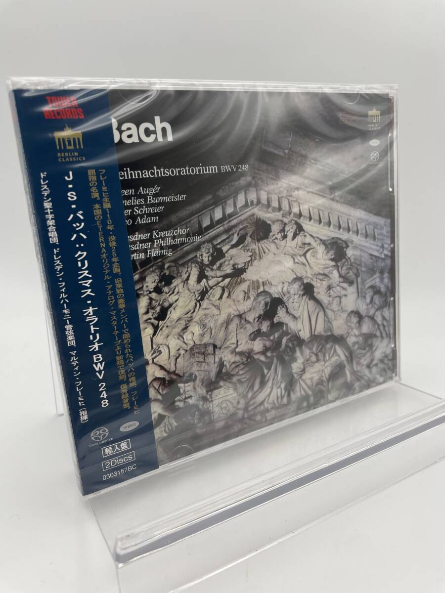 J.S. Bach Christmas Oratorio BWV248 SACD Hybrid  Import Remaster | Japansoundstore