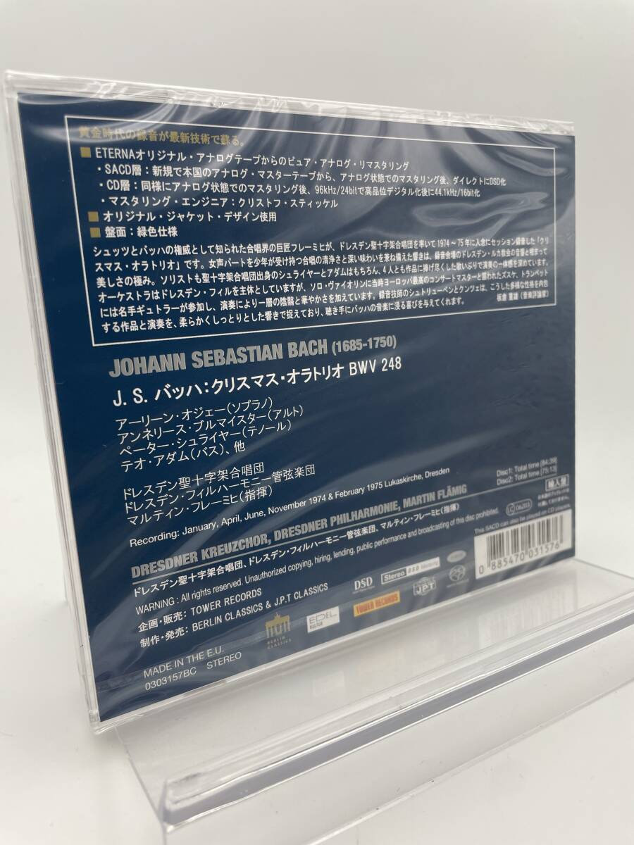 J.S. Bach Christmas Oratorio BWV248 SACD Hybrid  Import Remaster | Japansoundstore