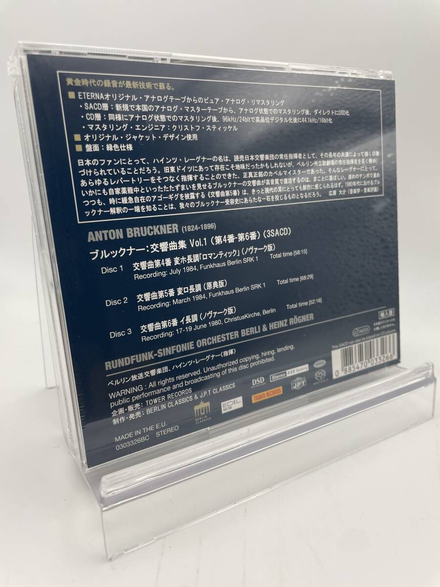 Bruckner Symphony Collection Vol.1 No.4-6 SACD Hybrid  Unopened Import | Japansoundstore