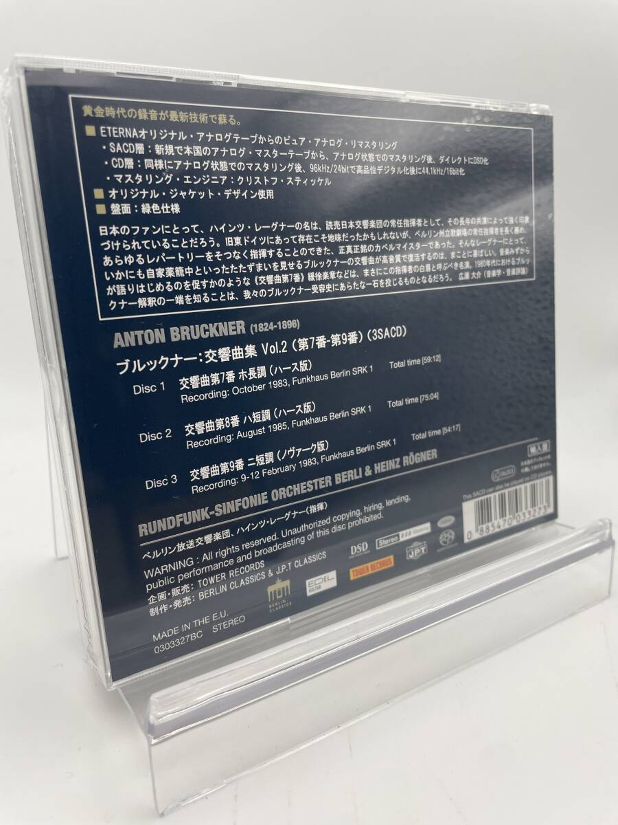 Bruckner Symphony Collection Vol.2 No.7-9 SACD Hybrid  Factory Sealed | Japansoundstore