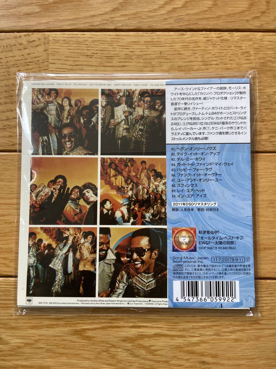 Take It On Me Warrior's Triumph Pink Paper Jacket Used | Japansoundstore
