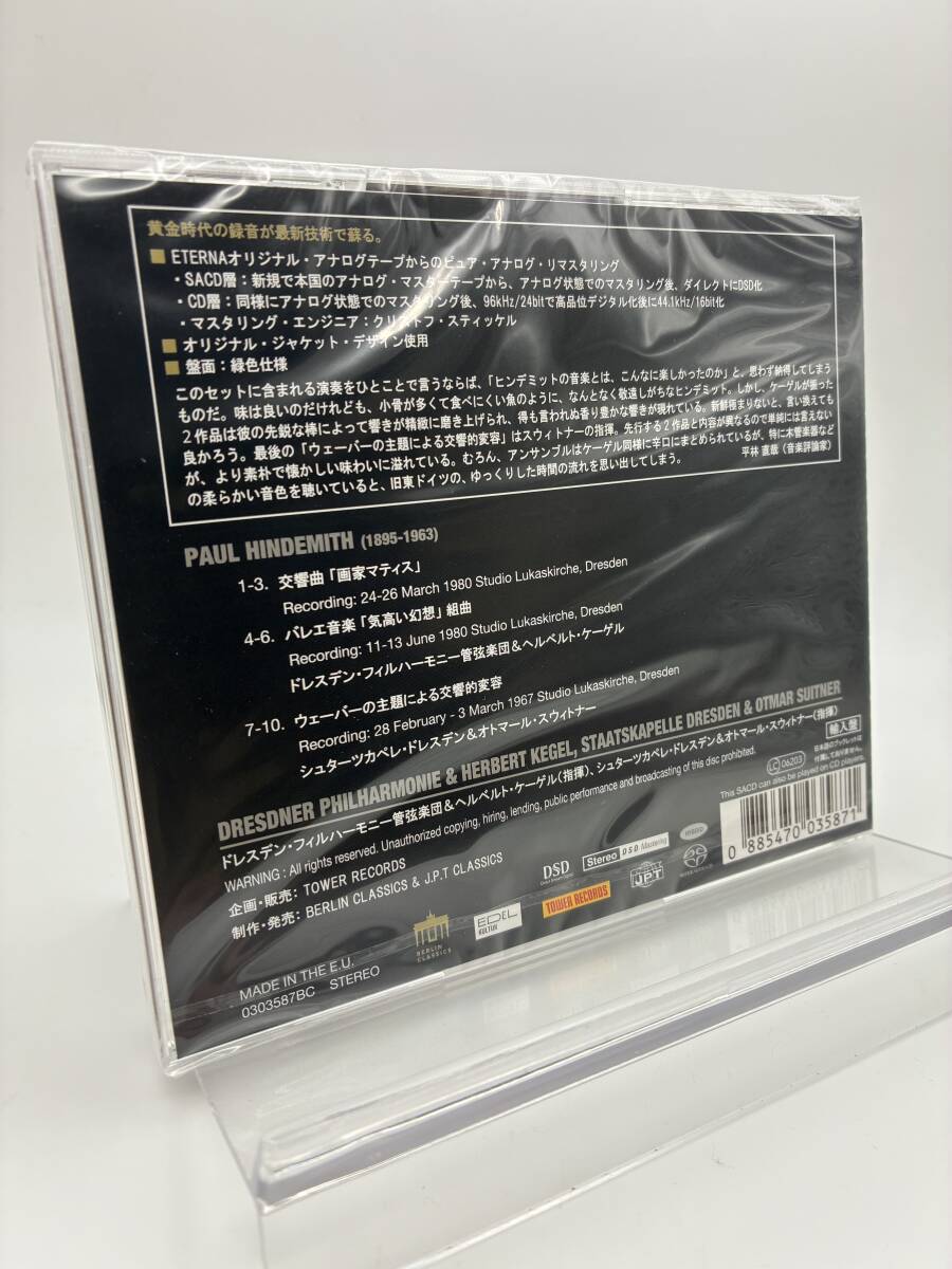 Hindemith Symphony Painter Matisse CD  Import SACD Philharmonic Orchestra | Japansoundstore