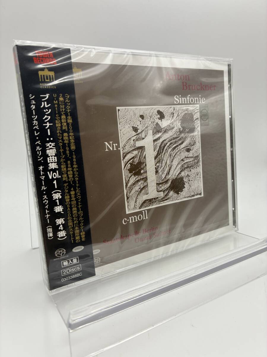 Bruckner Symphonies Vol.1 No.1 & No.4 SACD Hybrid  Import | Japansoundstore