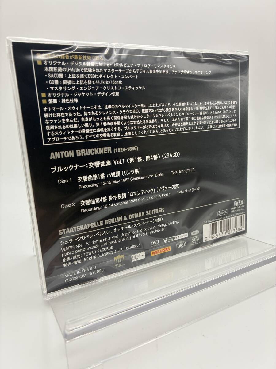Bruckner Symphonies Vol.1 No.1 & No.4 SACD Hybrid  Import | Japansoundstore