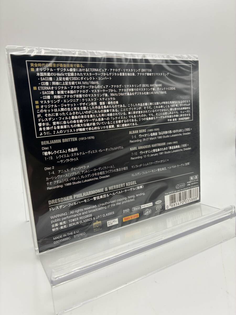 Anonymous War Requiem Op.66 SACD Britten Dresden Philharmonic  Em** | Japansoundstore
