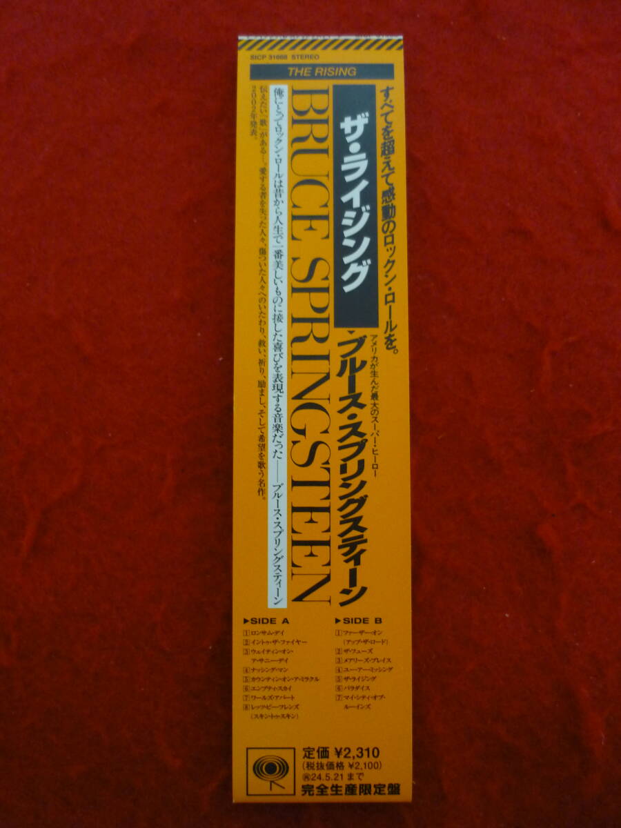 Bruce Springsteen The Rising CD Japan 2023 Paper Jacket Limited Edition | Japansoundstore
