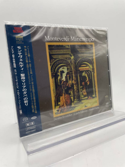 Monteverdi Virgin Mary Evening Prayer SACD Hybrid  Import CD Tower Records Limit | Japansoundstore