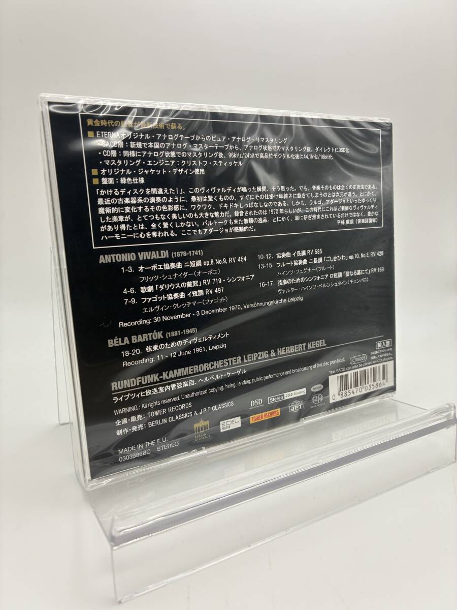 Vivaldi Concerto Collection SACD Hybrid Leipzig Radio Chamber Orchestra | Japansoundstore