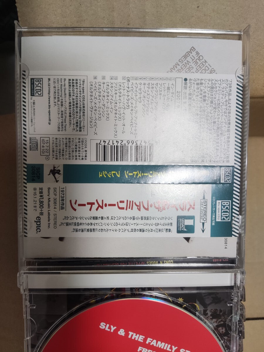 High Quality SHM-CD Blu-spec Rock Jazz 27 Album Set Used | Japansoundstore