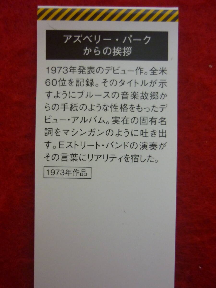 Bruce Springsteen Greetings from Asbury Park NM 2023 Paper Jacket Used | Japansoundstore