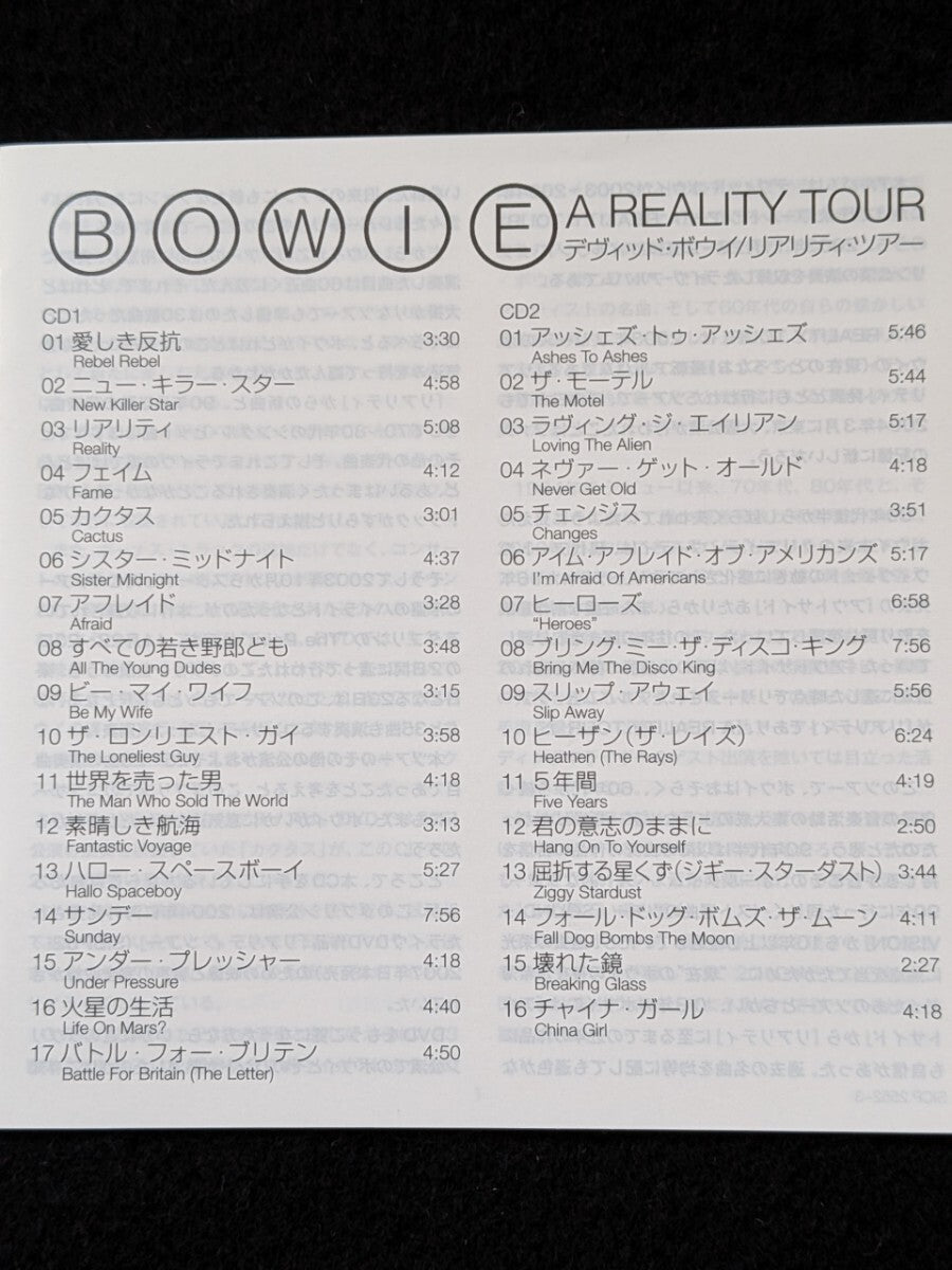 David Bowie Reality Tour Album All Time Live First Limited Ed. Paper Jacket Obi | Japansoundstore