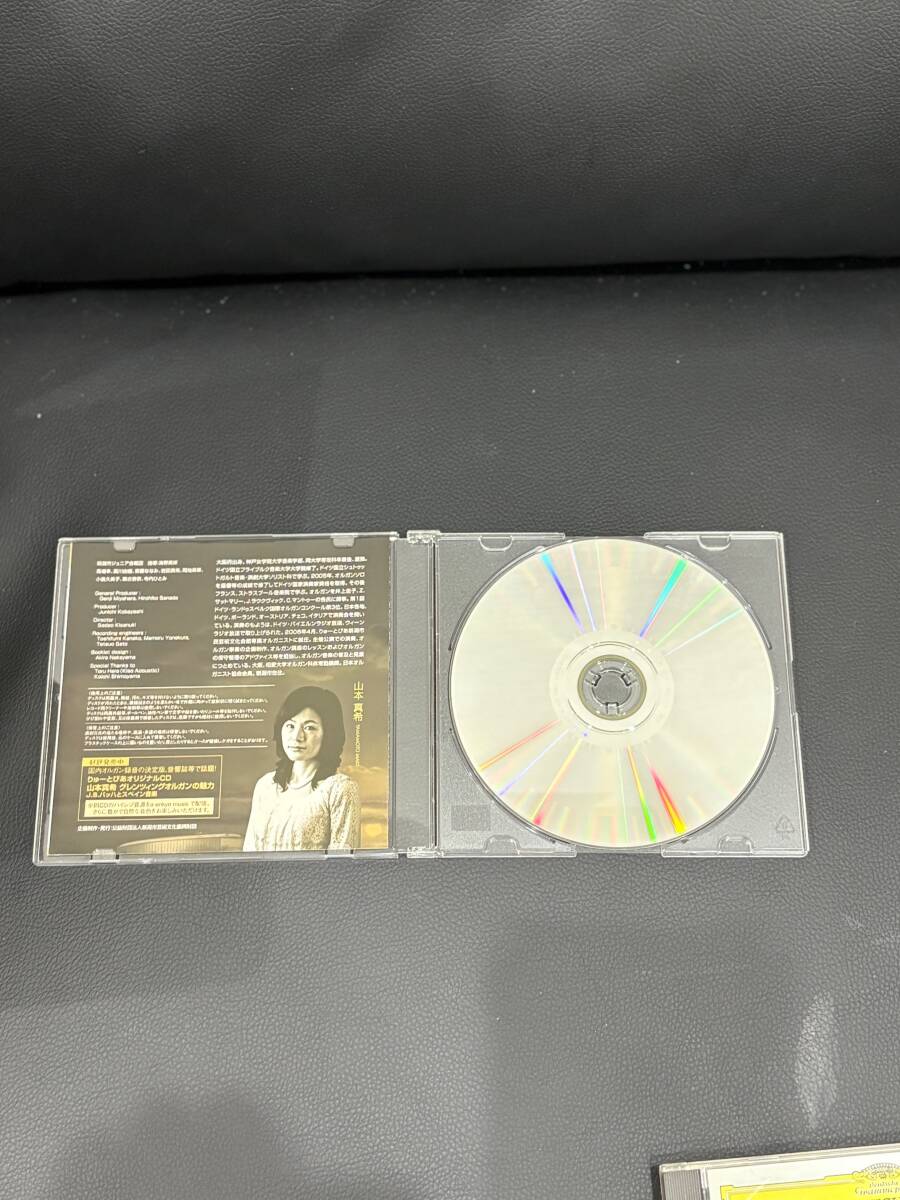 Maki Yamamoto Organ Recital Limited Edition CD Ryutopia Niigata Used | Japansoundstore