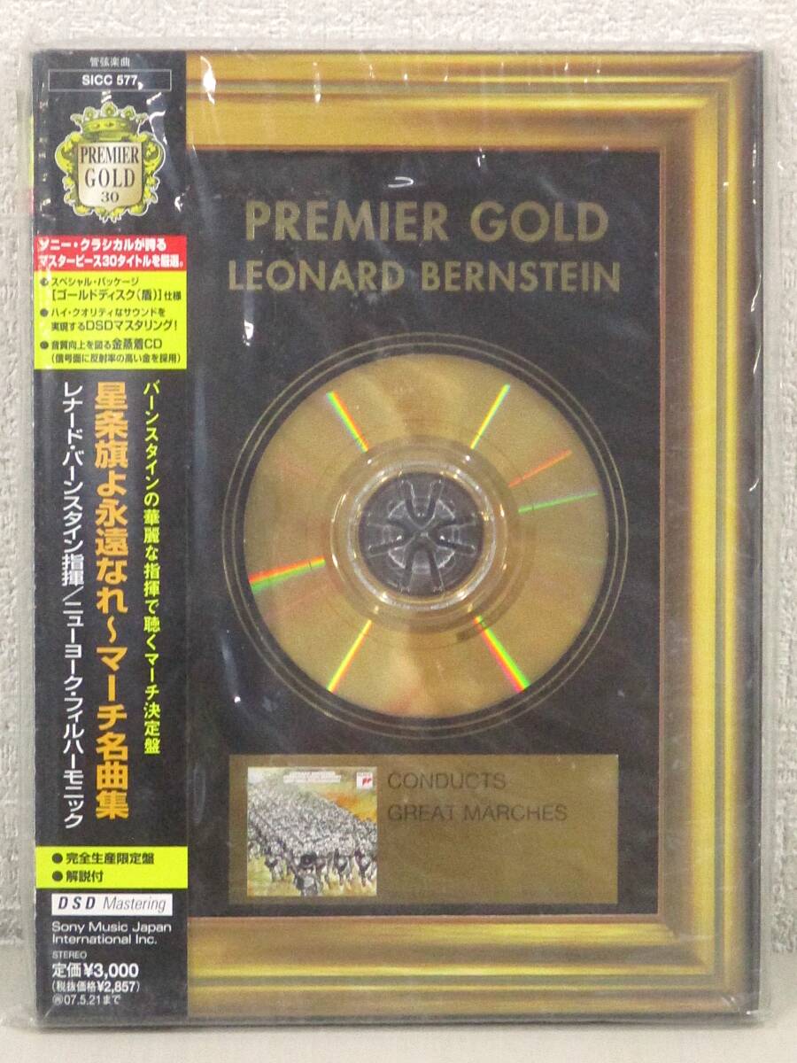 Leonard Bernstein Star Spangled Banner March CD Limited Ed. Unopened Gold Collec | Japansoundstore