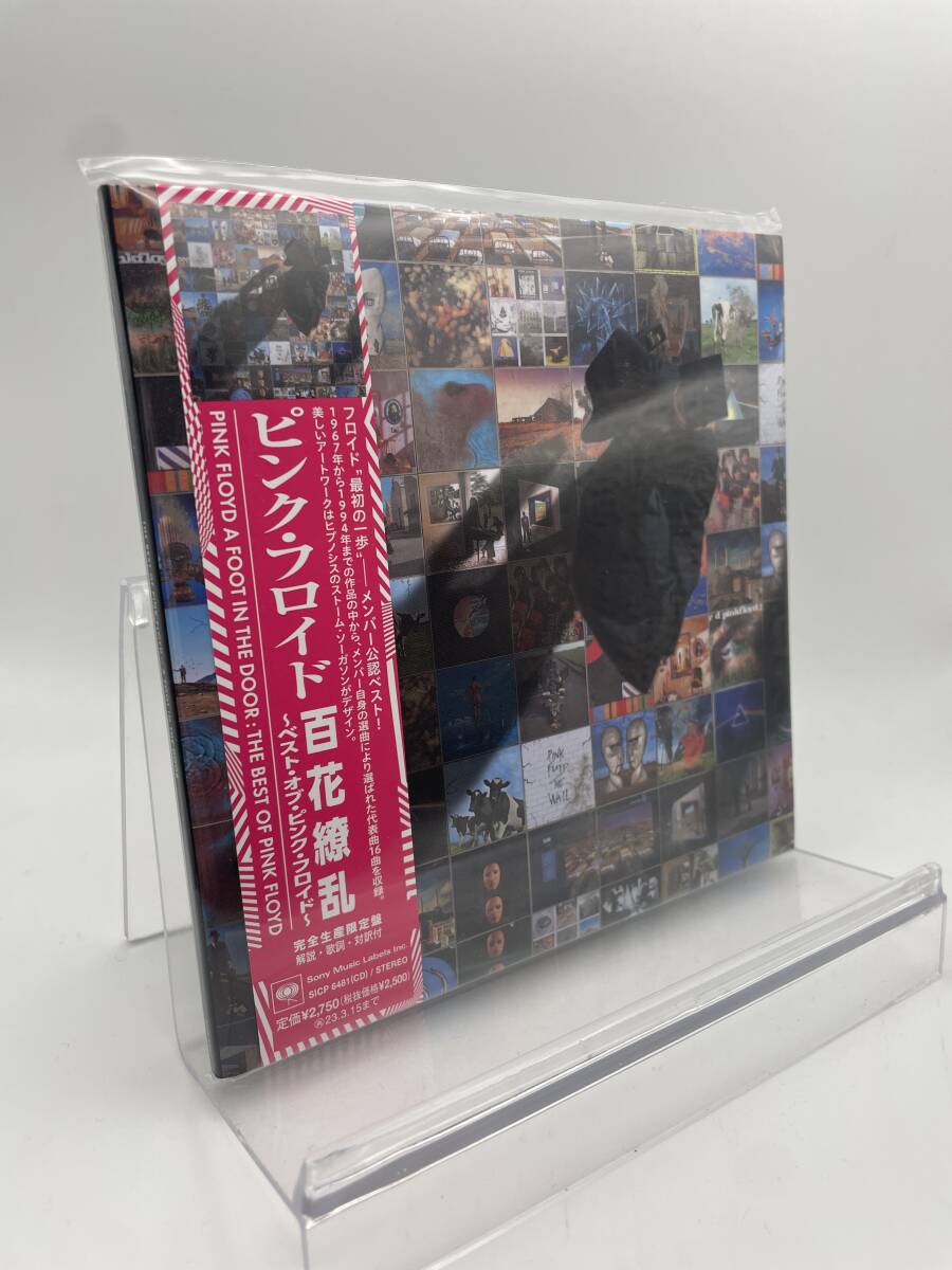 Pink Floyd Best of Japan Limited Paper Jacket CD  Unopened | Japansoundstore