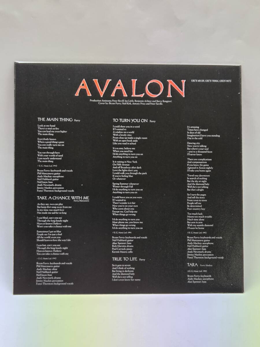 Roxy Music Avalon SHM-CD Japan Limited Ed. with Obi 1982 10th Album Used | Japansoundstore