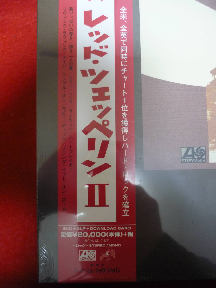 Led Zeppelin II 2014 Remaster Super Deluxe 2CD+2LP Unopened Limited | Japansoundstore