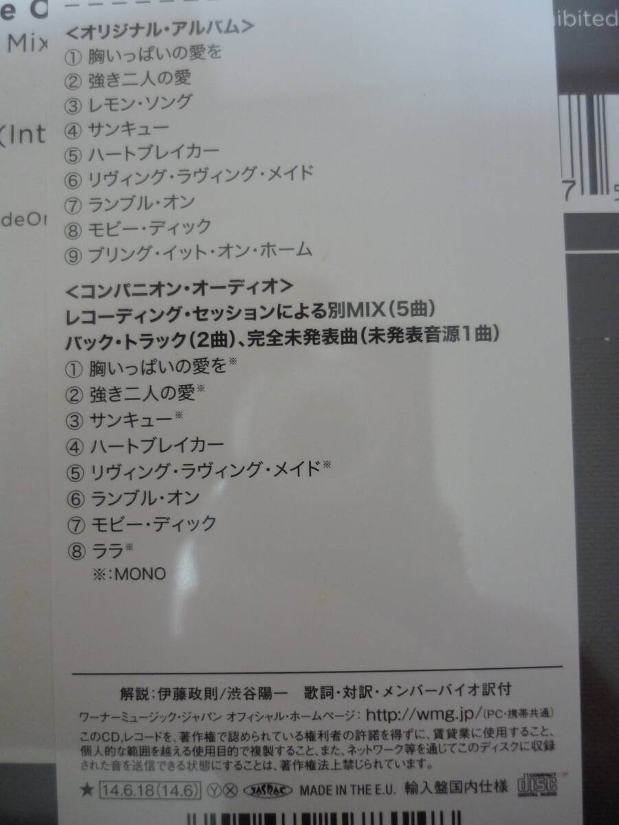 Led Zeppelin II 2014 Remaster Super Deluxe 2CD+2LP Unopened Limited | Japansoundstore
