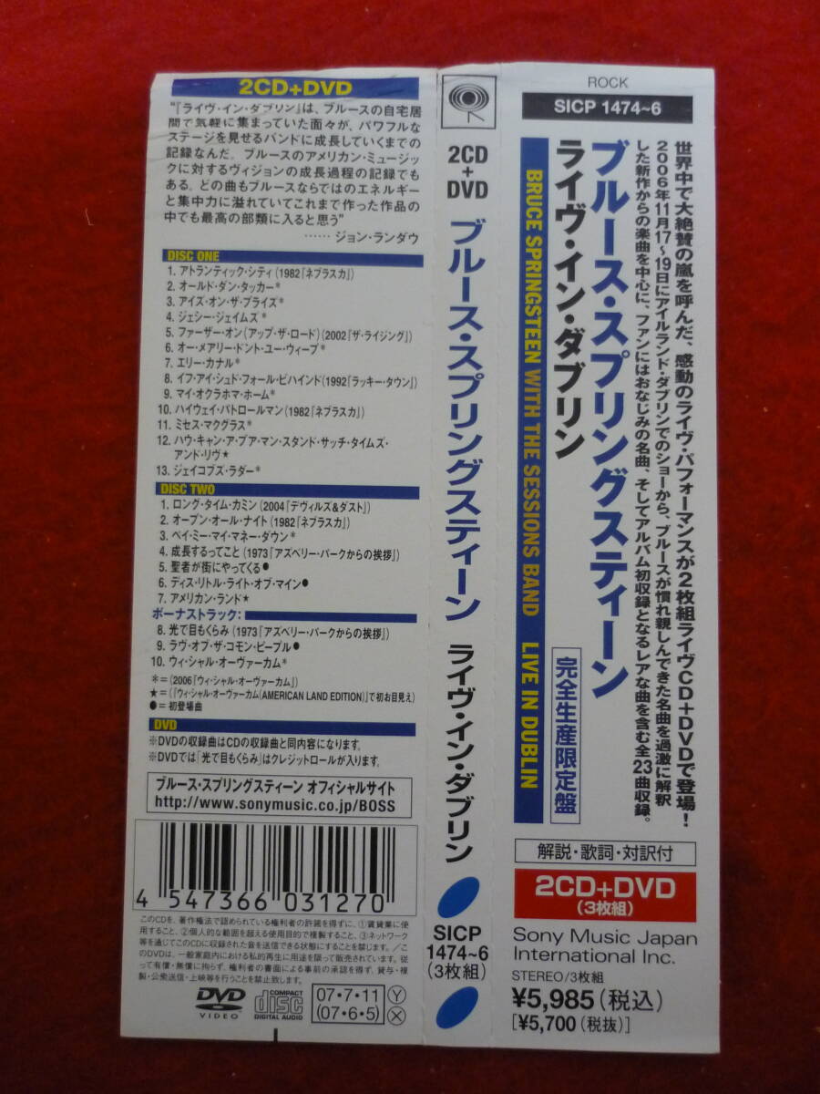 Bruce Springsteen Live in Dublin 2007 2CD DVD Commentary Lyrics Translations Use | Japansoundstore