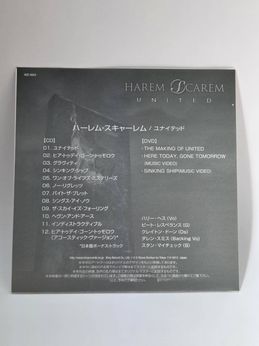 HAREM SCAREM 14th Album Deluxe SHM-CD DVD Obi Released 2017 Used | Japansoundstore