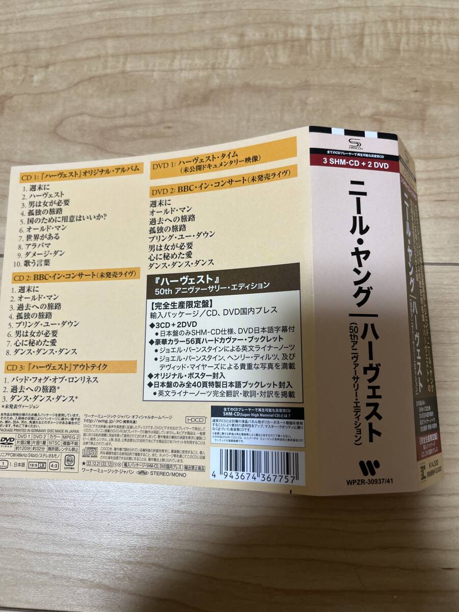 Neil Young Harvest 50TH Anniversary Limited Ed. 3SHM-CD+2DVD Japan Edition | Japansoundstore