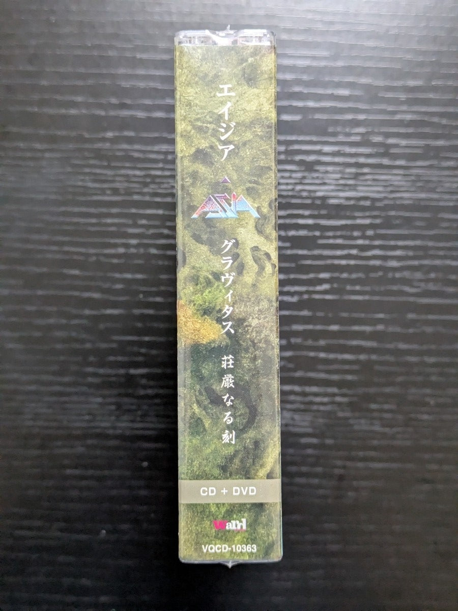 Asia Gravitas "Majestic Time" Limited Edition CD+DVD  Sealed | Japansoundstore