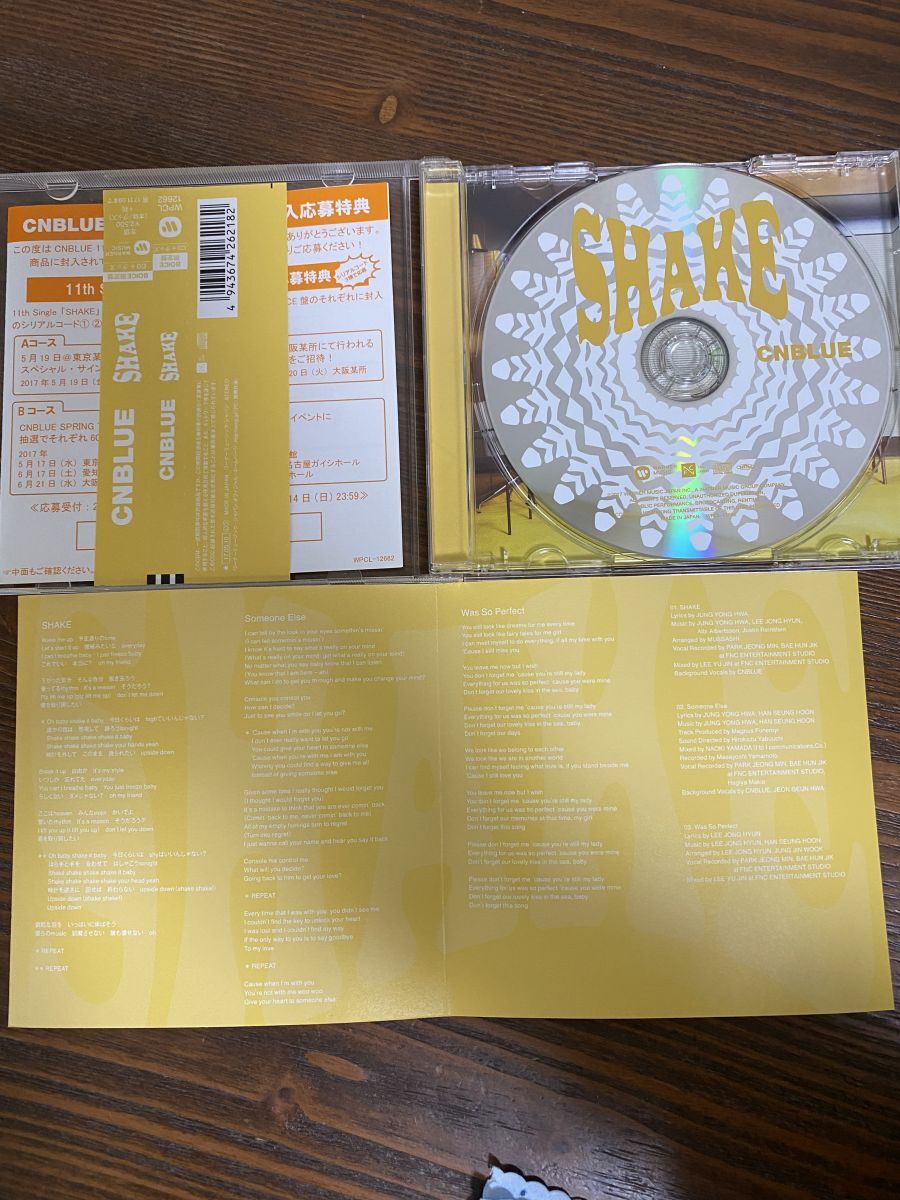 CNBLUE Shake BOICE Limited Edition CD Used Near Mint | Japansoundstore