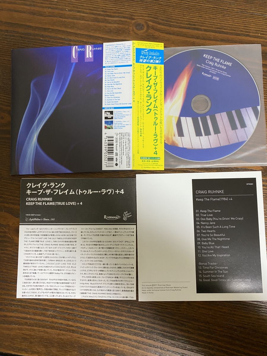 Craig Rank Keep the Flame True Love +4 Limited Edition CD Vivid Sound | Japansoundstore