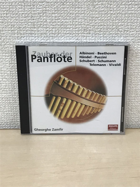 Georges Zamfir Pan Flute CD Limited Edition Folk Music Used | Japansoundstore