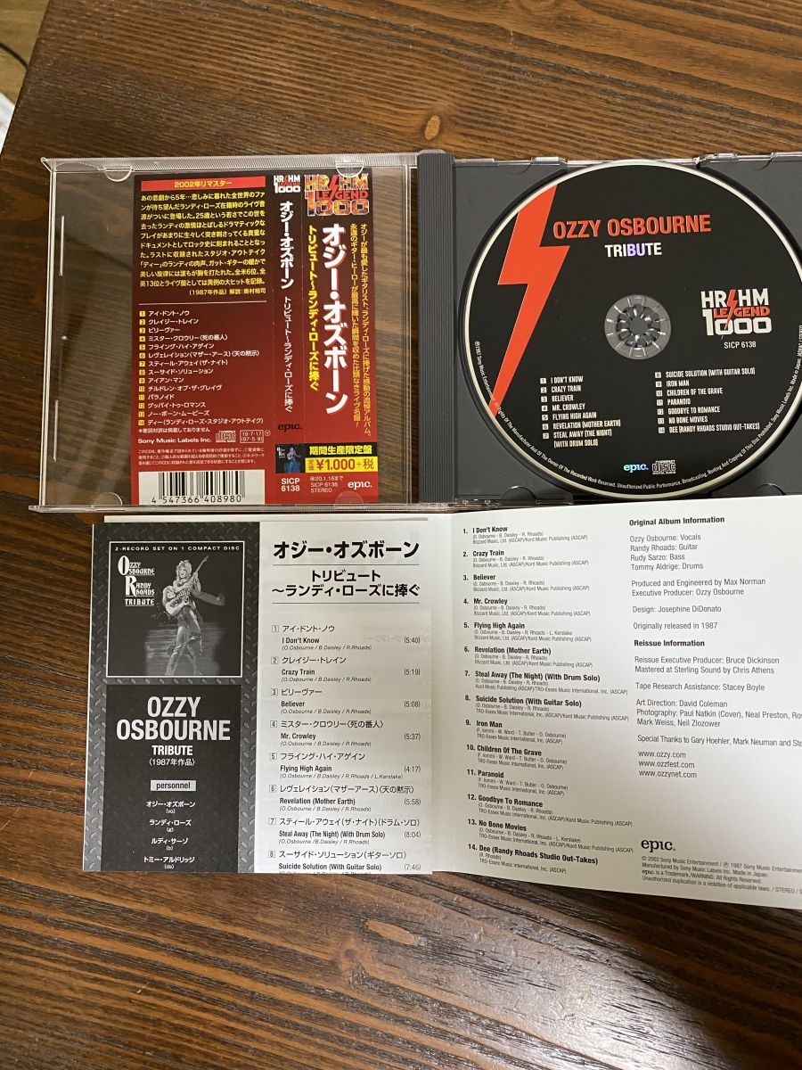 Randy Rhoads Tribute Ozzy Osbourne Limited CD /Used | Japansoundstore